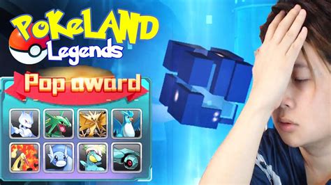 Pokeland legends advanced capsule gift  Posted on: 29/04/2022 2710 views 